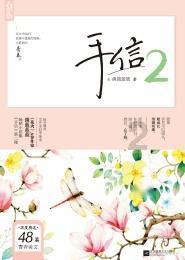 无尽战区