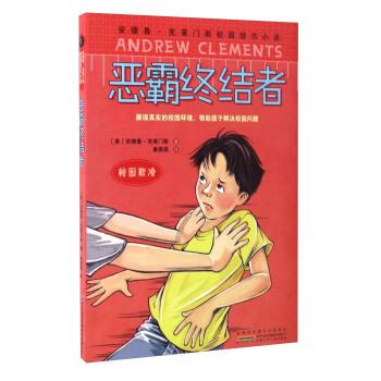 古方止痉汤：书写痉挛的临床表现和预防方法？
