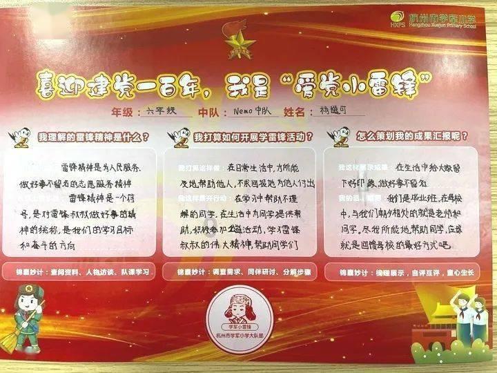 植物大战僵尸反击篇
