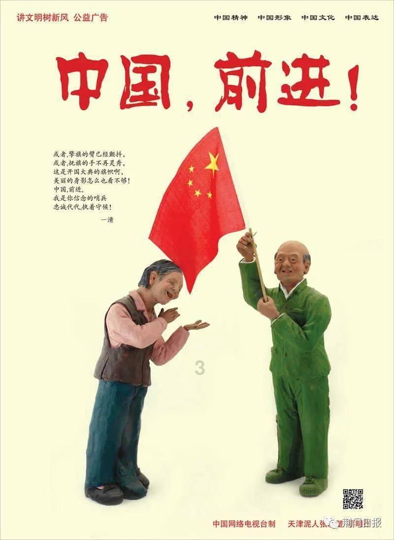 普德斯锂电池加盟是真的吗？