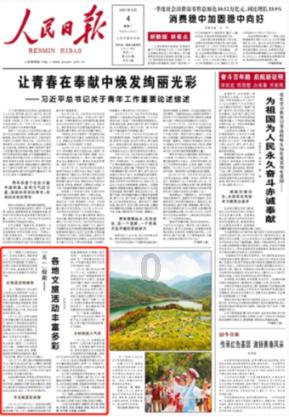逗小猴开心系列209