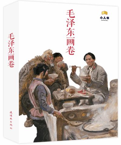 春节走亲戚给亲戚买什么礼物好？游戏画面