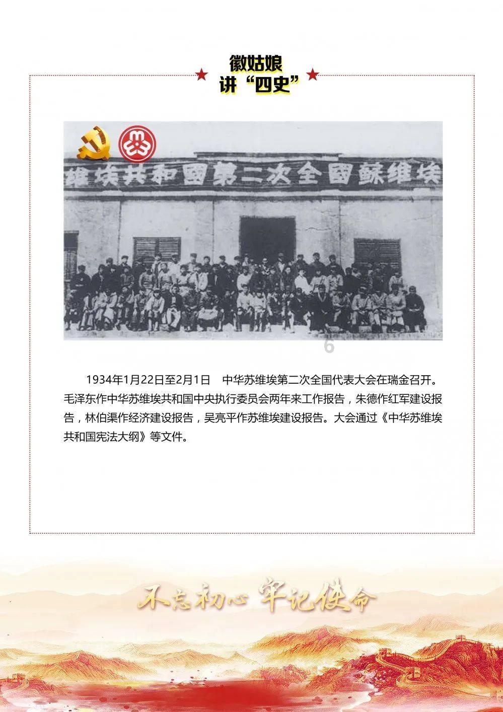 战国无双：真田丸