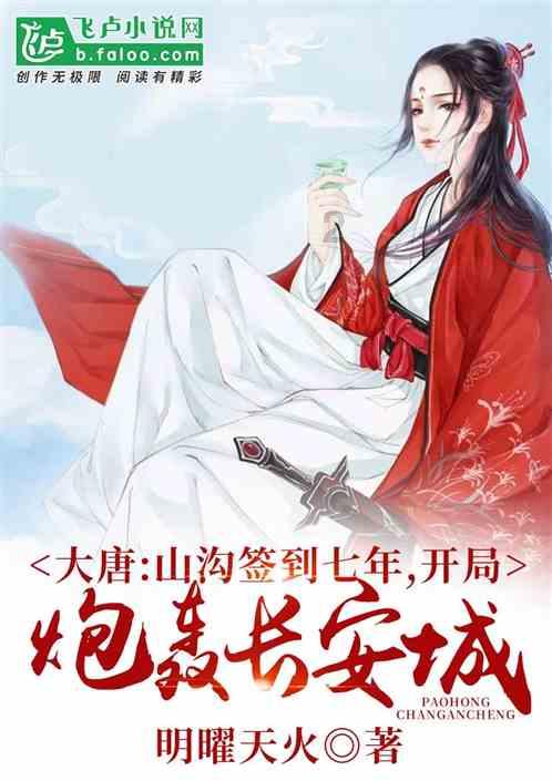 月光影视